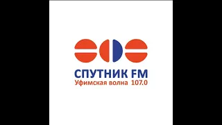 Начало часа Радио Спутник FM Уфа (107.0 FM)