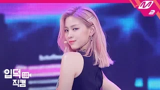 [입덕직캠] 있지 류진 직캠 4K ‘ICY’ (ITZY RYUJIN FanCam) | @MGMA_2019.8.1