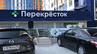 Открытие "Перекрёстка". Мои покупки! Впервые вижу кассу самообслуживания!