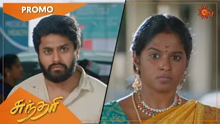 Sundari - Promo | 29 October 2022 | Sun TV Serial | Tamil Serial