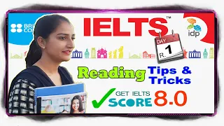 Best Reading Tips and Tricks | IELTS Reading | How to score 8 Band in IELTS Reading