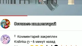 о май гад, даша, ты что, крейзи?