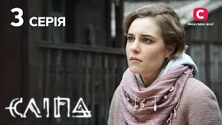 Слепая 1 сезон 3 серия: Мистические царапины | МИСТИКА | СЕРИАЛ 2022