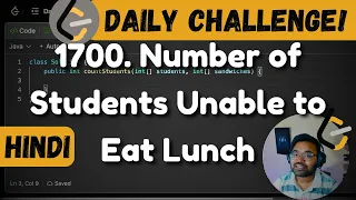 1700. Number of Students Unable to Eat Lunch | leetcode daily challenge | DSA | Hindi | shashwat