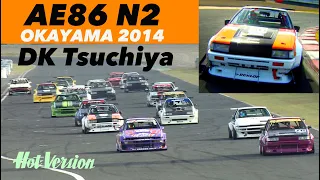 これぞ喧嘩レース!! AE86岡山N2決戦【Hot-Version】2014