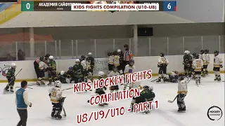 Kids Hockey Fights Compilation | U8, U9, U10 | AAA/AA/A | Part 1