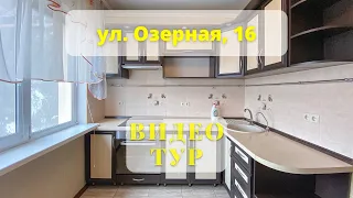 Простора 3к квартира, Оболонь, вул. Озерна, 16