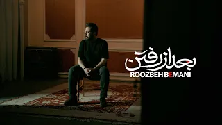 ROOZBEH BEMANI - Bad Az Raftan