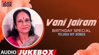 Vani Jairam Telugu Hit Songs Audio Jukebox | #HappyBirthdayVanijairam | All Time Vani Jairam Hits