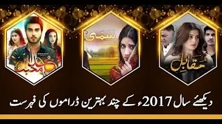 Best Pakistani Dramas Of 2017