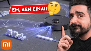 Ειναι ΟΛΕΣ οι ρομποτικές σκούπες το ΙΔΙΟ?!🤨 Xiaomi Mi Robot Vacuum Mop 2 Pro & Ultra Greek Hands-on