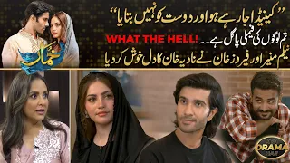 WHAT THE HELL! Tum Logo Ki Family Pagal Hai? | Nadia Khan Lashes Out On Khumar Drama Review