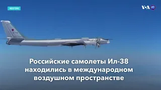 Новости США за минуту – 26 июня 2020