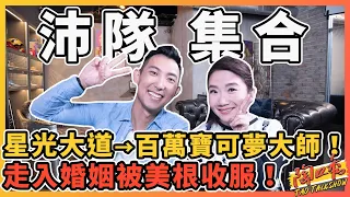 從星光大道比賽到成為百萬Youtuber之路有多艱辛？！顛『沛劉』離到幸福美滿！#陶口秀​​​​​​​︱泰坦星文創︱每週三 2000 上線  @theLiuPei  @moreLiuPei