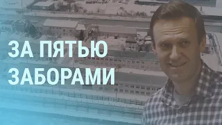 Зачем от Путина звонят в колонию с Навальным | УТРО | 02.03.21
