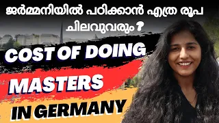 MASTERS in GERMANY: TOTAL COST TO STUDY? | Study MS in Germany | Germany Malayalam Vlog