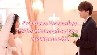 【Full Version】💑My dream came true when you became my wife | Wei Wei & Lin Ran | The Sweetest Secret