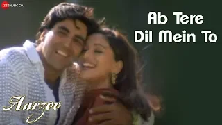 Ab Tere Dil Mein To - Aarzoo | Akshay Kumar, Madhuri Dixit, Saif Ali Khan | Kumar Sanu, Alka Yagnik