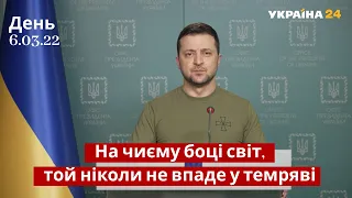 ⚡⚡ Звернення президента України / Підтримка світу, Фонди відновлення / 06.03.22 / Україна 24