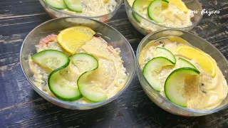 Самые ленивые порционные суши  Без сливочного сыра приготовления  Portion Sushi Salad