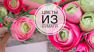 Corrugated paper ranunculus / Ранункулюсы из гофрированной бумаги / DIY TSVORIC