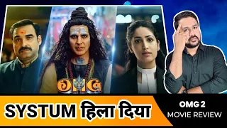 OMG 2 Movie Review | Akshay Kumar | Pankaj Tripathi | Yami Gautam |  Cinematic Virus