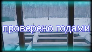 Окна не будут больше запотевать и плакать ЕСЛИ вы это сделаете. Работает 100%. Проверено ГОДАМИ.