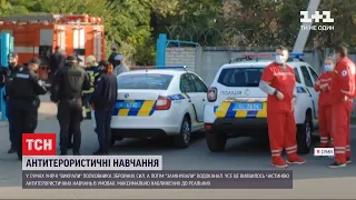 Антитерористичні навчання: у Сумах викрали полковника ЗСУ і замінували водоканал