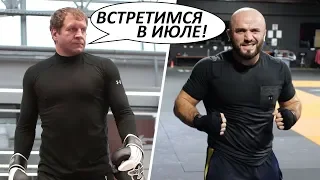 НЕ СМОТРЯ НА ОТМЕНУ БОЯ Александр Емельяненко ПРОДОЛЖАЕТ ТРЕНИРОВОЧНЫЙ ЛАГЕРЬ (РАБОТА В ПАРТЕРЕ)