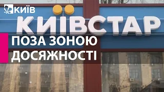 росіяни захопили у Херсонській області вишки Київстару