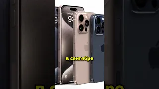 Apple КИНЕТ 90% пользователей iPHONE