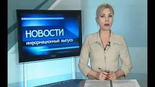 Новости "Анапа Регион" от 7 ноября 2011 года