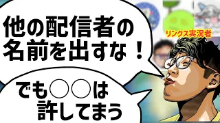 【KingHalo切り抜き】つんつん関係のコメきたら秒で消す【雑談】