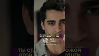 Ферит требует внука для дедушки 🤭 - 6 серия #зимородок#турецкий#сериал#кино