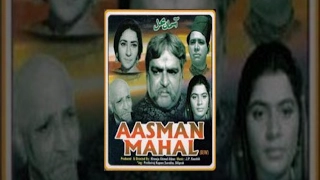 Aasman Mahal - Full Classic Movie