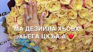 Хьоме Йиша❤️