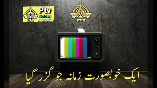 Ptv Horror Drama Haqeeqat