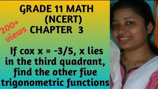 CLASS 11 NCERT /Example 6 - Chapter 3- Trigonometric functions