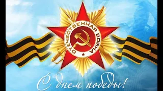 Ветераны великой отечественной войны 1941-1945. Вечная память героям!