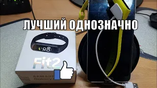 Samsung Galaxy Fit 2 подключение