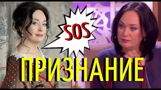 Лариса Гузеева спонтанно омолодилась! Диета и медики сделали свое дело!