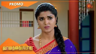 Vanathai Pola - Weekend Promo | 25 July 2022 | Sun TV Serial | Tamil Serial