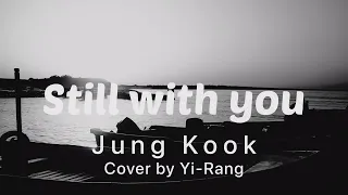 Still With You - BTS JK 정국 ( Covered by Yi-Rang ) Lyric