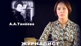 25. Катастрофа (История России ХХ века)