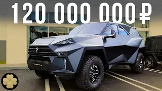The most expensive SUV in the world - Chinese Karlmann King!  #DorogoBogato №34 (ENG SUBS)