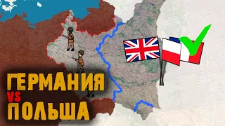 Захват Польши Германией 1939 г. - на карте