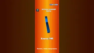 Как получить большое количество ключей в Subway Surf