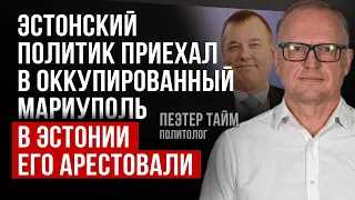 Люди із загаженими мізками у Нарві голосують за кремлівські проекти – Пєетер Тайм