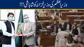 PM Imran Khan Appreciate Minister Finance Shaukat Tareen On Budget