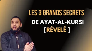 "Les 3 Pouvoirs Secrets d'Ayat-Al-Kursi : Transforme ta Vie avec cette Sourate ! | Rachid Eljay